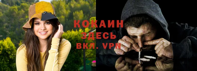 COCAIN VHQ  Петровск-Забайкальский 