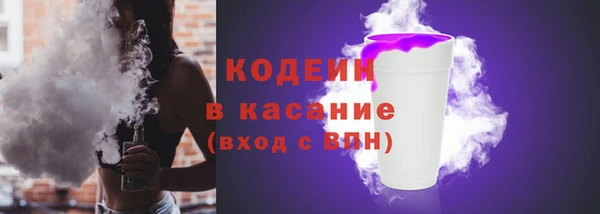 гашиш Вяземский