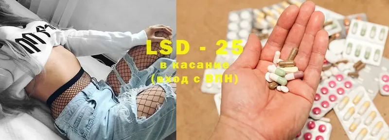 LSD-25 экстази ecstasy  hydra зеркало  Петровск-Забайкальский 